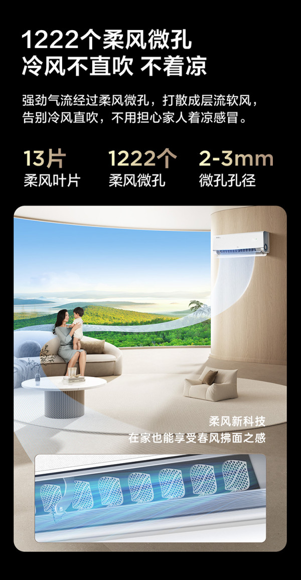 TCL 真省电Pro系列 KFR-35GW/RT2Ea+B1 新一级能效 壁挂式空调 1.5匹