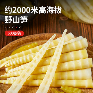 良品铺子野山笋600g量贩装新鲜笋尖泡椒味竹笋笋干脆笋酸笋零食