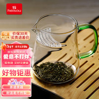 heisou 禾艾苏 公道杯加厚耐热玻璃泡茶一体月牙片过滤茶水分离玻璃杯450mlKC522 450m绿把