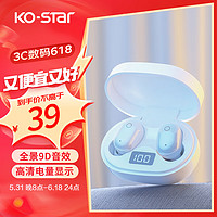 KO-STAR T8真无线蓝牙耳机TWS入耳式双耳降噪豆式运动游戏安卓苹果为华oppo荣耀适用 云岩白