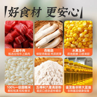 一条狗黑椒牛肉三丁纸皮烧麦混合装720g12个 糯米烧卖 早餐半成品面点 牛肉+三丁纸皮烧麦12个