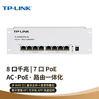 TP-LINK 普联 TL-R499GPM-AC 企业路由器