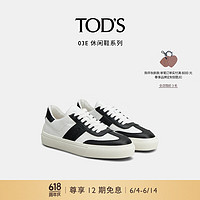 TOD'S2024早秋男士皮革运动休闲鞋平底鞋板鞋单鞋通勤 黑/白色 41 脚长26.5cm