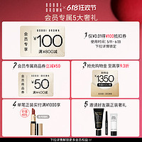 BOBBI BROWN 流云双头眼影笔 珠光双色百搭