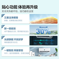 Hisense 海信 新品上市海信空调大1.5匹挂机大风量1级能效冷暖两用官方旗舰S510