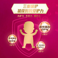 88VIP：BEINGMATE 贝因美 爱加12-36月婴儿奶粉3段800g+350g罐装免疫成长含乳铁蛋白