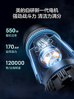 Midea 美的 Q8 手持式吸尘器