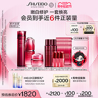 SHISEIDO 资生堂 红色蜜露精萃液+红腰子精华美白护肤品生日礼物送女友