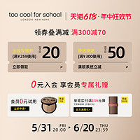 too cool for school toocoolforschool三色腮红粉饼