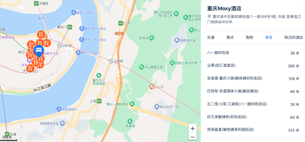 既有明星单品、也有性价比款,端午假期就能用上!美团酒店“王牌奇妙Yeah”直播