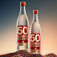 谷小酒 数字光瓶口粮酒S50浓香型固态纯粮酒 500ml 42度 1瓶