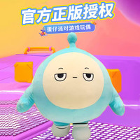 威尔通 蛋仔派对毛绒玩具玩偶劳改蛋游戏周边公仔抱枕男女孩送同学毕业 女生布娃娃布偶 蛋仔蓝色28cm