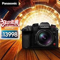 松下（Panasonic） GH6 微单/单电无反数码vlog相机 4K视频 高清直播  5轴防抖 M43画幅机 【徕卡镜头】12-35mm F2.8 套机A