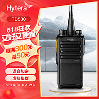 Hytera 海能达 TD530 对讲机 大功率专业商用调频手持台数字对讲机 TD530 数字对讲机