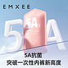 EMXEE 嫚熙 4条一次性内裤5A级抗菌