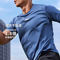 adidas 阿迪达斯 修身运动健身上衣圆领短袖T恤男装夏季新款adidas阿迪达斯官方