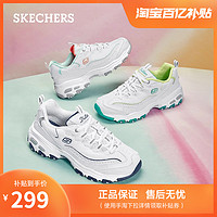 SKECHERS 斯凯奇 小白熊夏季海军蓝老爹鞋女百搭厚底休闲运动熊猫鞋