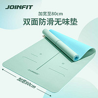 JOINFIT 瑜伽垫女士 男隔音防滑健身静音减震加宽瑜珈垫子地垫家用