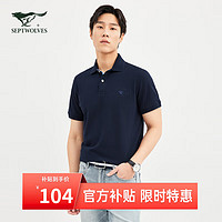 七匹狼 短袖T恤男POLO