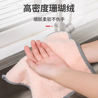 菠萝格包边抹布不沾油厨房洗碗巾强吸水家务清洁可挂式珊瑚绒家用