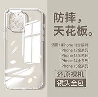 研派 硅胶适用苹果13手机壳新款iphone15promax防摔14镜头全包12高级感plus14pro保护套max情侣超薄ip11散热