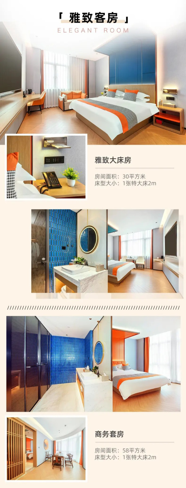 618同价:暑假看海的“价格洼地”,低至299/晚全程不加价!福建霞浦鑫海湾假日酒店 雅致大床房2晚+双早+动车站接送+晚安奶