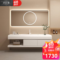 SHENGBOYA 圣铂雅 杜邦可丽耐一体盆浴室柜组合简约奶油风80cm国产可丽耐+智能方镜