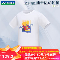 YONEX 尤尼克斯 2024新款羽毛球服男女速干短袖训练服T恤运动上衣115064 男款 米白色 M