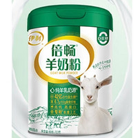 yili 伊利 倍畅羊奶粉  高钙高蛋白 700g