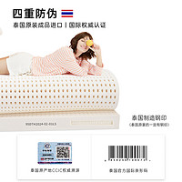 POKALEN 乳胶床垫正品家用泰国进口天然橡胶硅胶纯乳胶垫十大名牌