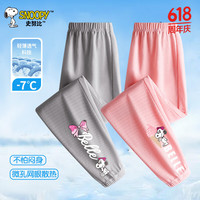 SNOOPY 史努比 儿童冰丝运动裤