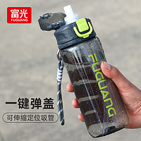 京东百亿补贴：富光 FG0418-750 运动水杯 750ml