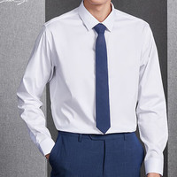 HLA 海澜之家 男士轻商务易打理正装衬衫 HNCAW3W012A 漂白 41