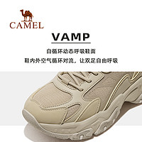 88VIP：CAMEL 骆驼 星陨骆驼运动鞋男女增高2024夏新款透气网面休闲鞋男防滑老爹鞋女