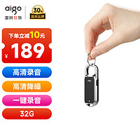 aigo 爱国者 R2203 录音笔 32GB 黑色