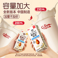 glico 格力高 坚果奶扁桃仁奶250ml*12盒  植物蛋白奶巴旦木奶饮品