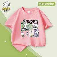 88VIP：SNOOPY 史努比 童装男童女童短袖t恤纯棉夏季2024新款儿童半袖上衣中大童