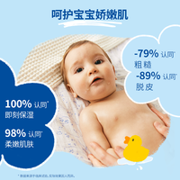 88VIP：妙思乐 贝贝保湿润肤乳婴幼儿儿童春夏身体乳囤货装