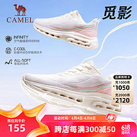 CAMEL 骆驼 跑步鞋女透气软弹休闲运动鞋 C23S09L7028 白/粉 36