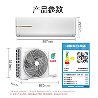 以旧换新、京东百亿补贴：CHANGHONG 长虹 KFR-51GW/ZDTCW2+R3 壁挂式空调 大2匹 新三级能效