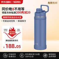 膳魔师（THERMOS）运动水壶1000ml不锈钢耐高温保温 水壶直饮手提男女士带盖吨吨桶 蓝色  1000ml