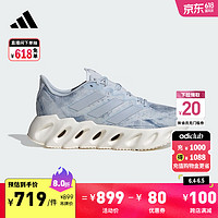 adidas「洞能跑鞋」SWITCH FWD随心畅跑跑步鞋男子阿迪达斯 浅蓝/黑色 43