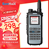 SenHaiX 森海克斯 8600对讲机 大功率手持式手台 可接收航空频率 FM 可USB充电 8600灰色标配