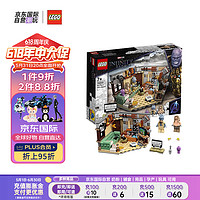 LEGO 乐高 积木玩具 漫威系列 76200雷神的新阿斯加德 7岁+男孩女孩毕业礼物