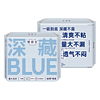 88VIP：Herlab 她研社 卫生巾她研社深藏BLUE超薄柔软日夜组合14片240mm*8片290mm*6片