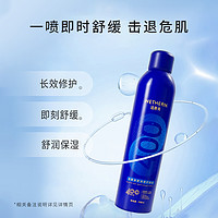 WETHERM 温碧泉 舒润修护喷雾300ml*2瓶 保湿补水舒缓正品女温泉护肤水大蓝喷