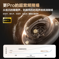 TONEMAC/唐麦 超长续航 头戴式主动降噪耳机  影月白✨版✨130h续航⭐深度主动降噪⚡40mm振膜⭐空间音效⚡，星岩灰✨版✨130h续航⭐深度主动降噪⚡40mm振膜⭐空间音效⚡ TYPE-C