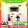 88VIP：摩飞 网红小家电超级桶—锅MR9099绿色+绞肉机MR9401+榨汁机MR9500