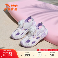 安踏（ANTA）儿童凉鞋女小童沙滩鞋2024夏季新款包头透气舒适学生框子鞋