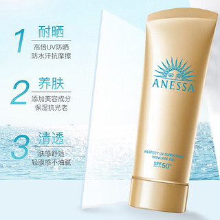 水能户外清透防晒乳 SPF50+ PA++++ 90ml